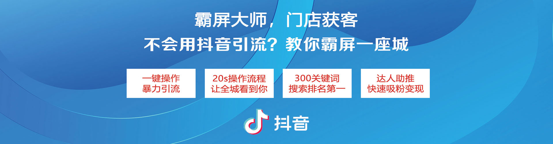 高安竞价托管