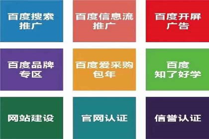 微信信息流内容营销策略研究